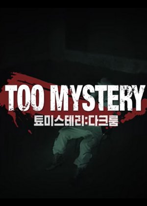 Watch the latest show Too Mystery: Dark Room with English subtitles for free in KissAsian
