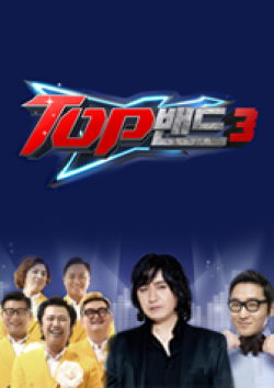 Watch the latest show Top Band Season3 with English subtitles for free in KissAsian