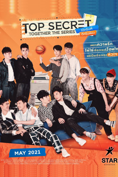 Watch the latest show Top Secret Together with English subtitles for free in Asiaflix