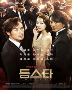 Watch the latest show Top Star with English subtitles for free in KissAsian