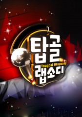 Watch the latest show Topgoal Rhapsody with English subtitles for free in Asiaflix
