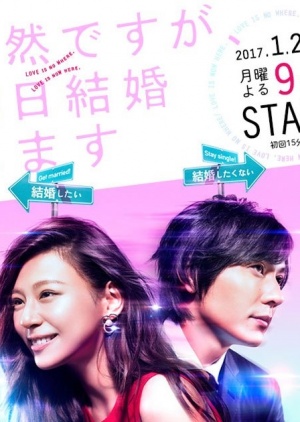Watch the latest show Totsuzen desu ga, Ashita Kekkon Shimasu with English subtitles for free in KissAsian