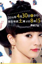 Watch the latest show Totto Terebi with English subtitles for free in Asiaflix