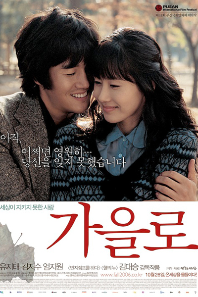 Watch the latest show Traces of Love with English subtitles for free in Asiaflix