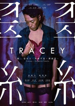 Watch the latest show Tracey with English subtitles for free in KissAsian