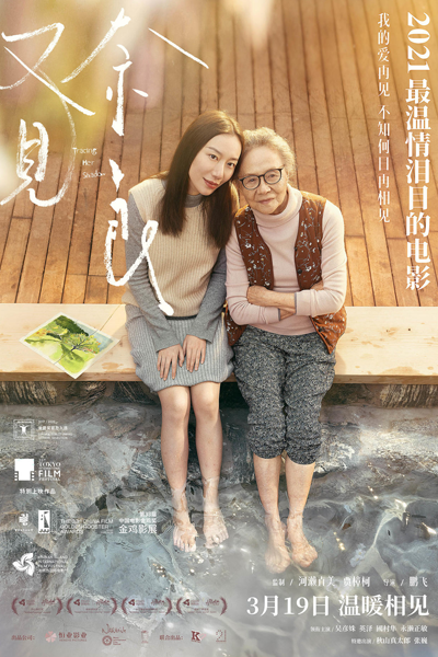 Watch the latest show Tracing Her Shadow with English subtitles for free in Asiaflix