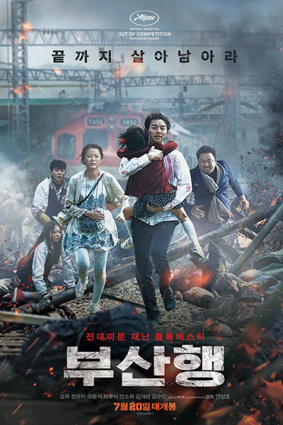 Watch the latest show Train to Busan with English subtitles for free in Asiaflix