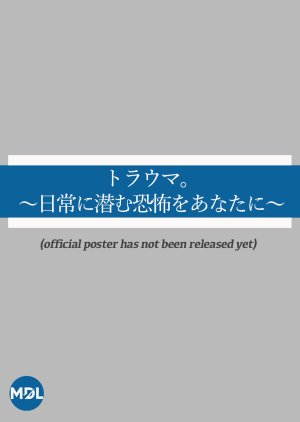 Watch the latest show Trauma: Nichijo ni Hisomu Kyofu wo Anata ni with English subtitles for free in Asiaflix