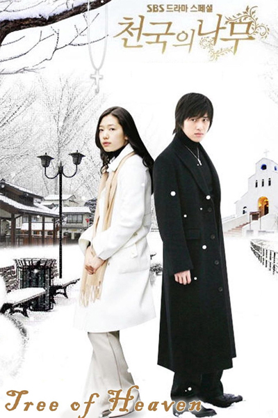 Watch the latest show Tree Of Heaven with English subtitles for free in Asiaflix