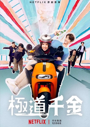 Watch the latest show Triad Princess with English subtitles for free in KissAsian