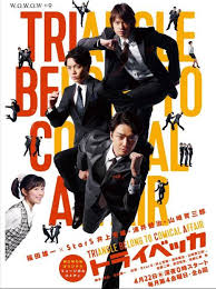 Watch the latest show Triangle Belong to Comical Affair with English subtitles for free in KissAsian
