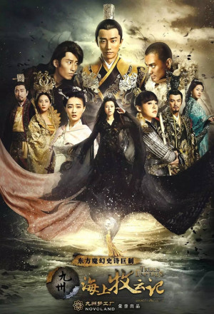 Watch the latest show Tribes and Empires: Storm of Prophecy with English subtitles for free in Asiaflix
