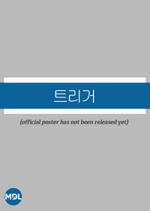 Watch the latest show Trigger with English subtitles for free in Asiaflix