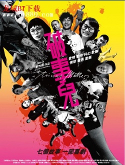 Watch the latest show Trivial Matters with English subtitles for free in Asiaflix