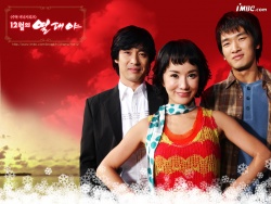 Watch the latest show Tropical Nights in December with English subtitles for free in Asiaflix