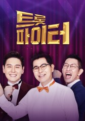 Watch the latest show Trot Fighter with English subtitles for free in Asiaflix