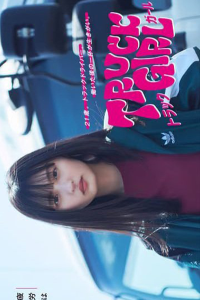 Watch the latest show Truck Girl with English subtitles for free in Asiaflix