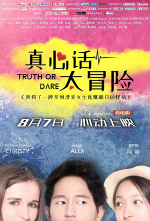Watch the latest show Truth or Dare with English subtitles for free in KissAsian