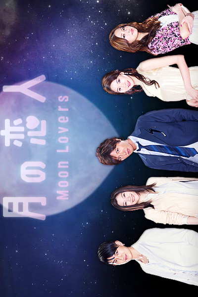 Watch the latest show Tsuki no Koibito with English subtitles for free in Asiaflix