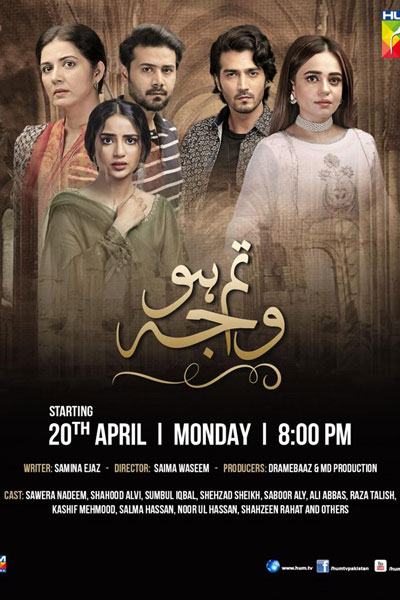 Watch the latest show Tum Ho Wajah with English subtitles for free in Asiaflix