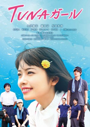 Watch the latest show TUNA Girl with English subtitles for free in Asiaflix