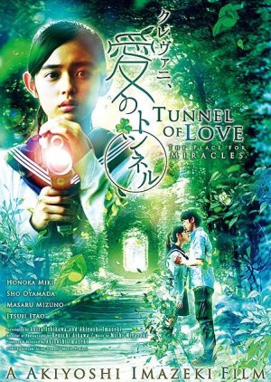 Watch the latest show Tunnel of Love: The Place for Miracles with English subtitles for free in Asiaflix