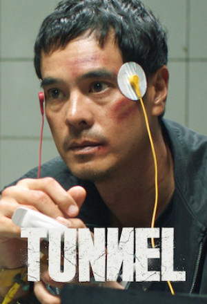 Watch the latest show Tunnel with English subtitles for free in KissAsian