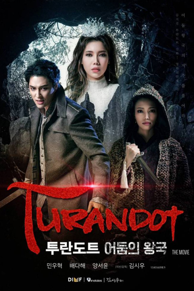 Watch the latest show Turandot with English subtitles for free in Asiaflix