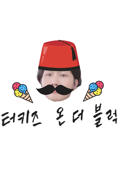 Watch the latest show Turkids on the Block with English subtitles for free in Asiaflix