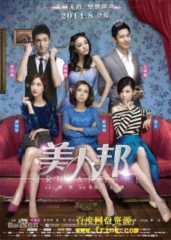Watch the latest show Turn Around with English subtitles for free in KissAsian