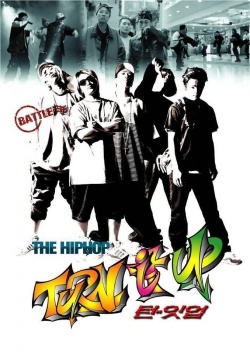 Watch the latest show Turn It Up with English subtitles for free in Asiaflix