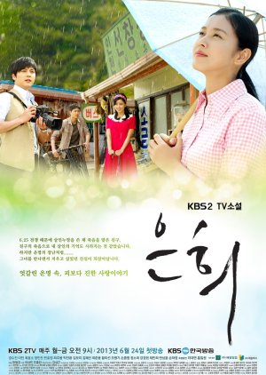 Watch the latest show TV Novel: Eun Hui with English subtitles for free in KissAsian