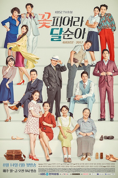 Watch the latest show TV Novel – Dal Soon’s Spring with English subtitles for free in Asiaflix