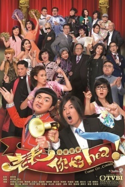 Watch the latest show TVB Come On Cousin special with English subtitles for free in Asiaflix
