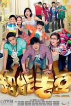 Watch the latest show TVB Daddy Dearest with English subtitles for free in KissAsian