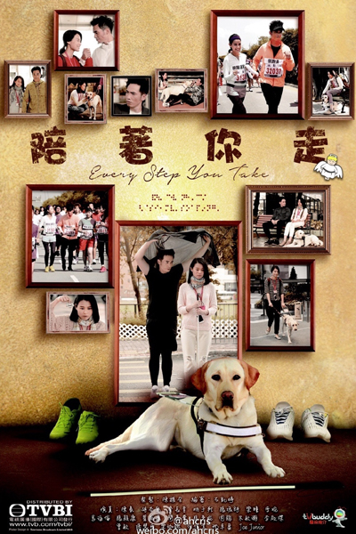 Watch the latest show TVB Every Step You Take with English subtitles for free in Asiaflix