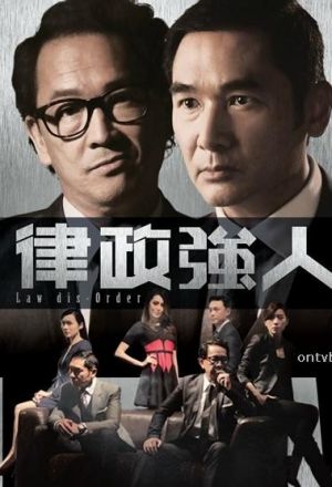 Watch the latest show TVB Law Dis-Order with English subtitles for free in KissAsian