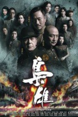 Watch the latest show TVB Lord of Shanghai with English subtitles for free in KissAsian