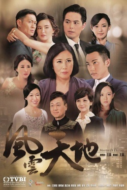 Watch the latest show TVB Master of Destiny with English subtitles for free in Asiaflix