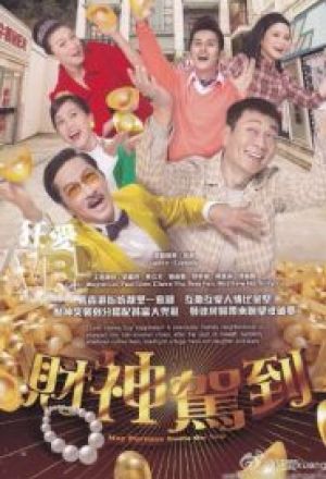 Watch the latest show TVB May Fortune Smile On You 2017 with English subtitles for free in KissAsian