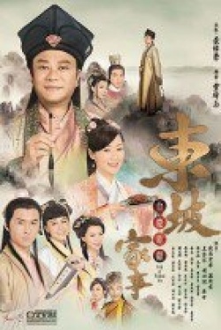 Watch the latest show TVB With or Without You with English subtitles for free in KissAsian