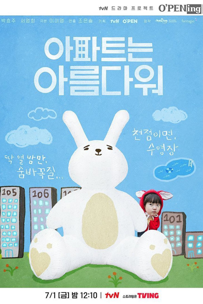 Watch the latest show tvN O'PENing: The Apartment Is Beautiful with English subtitles for free in Asiaflix