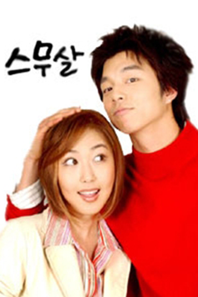 Watch the latest show Twenty Years with English subtitles for free in Asiaflix