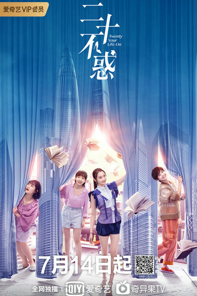 Watch the latest show Twenty Your Life On with English subtitles for free in Asiaflix