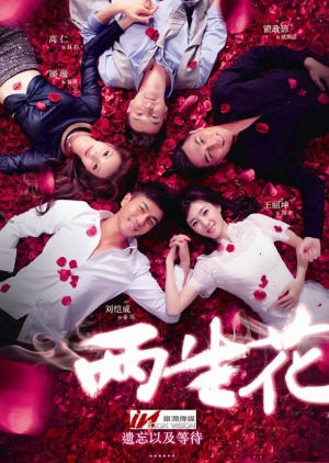 Watch the latest show Twice Blooms the Flower with English subtitles for free in Asiaflix