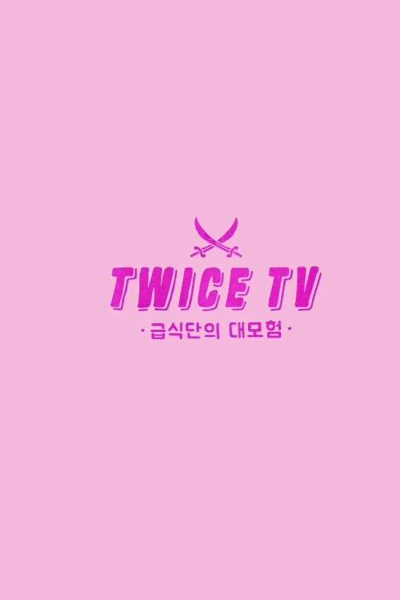 Watch the latest show Twice TV: School Meal Club's Great Adventure with English subtitles for free in KissAsian
