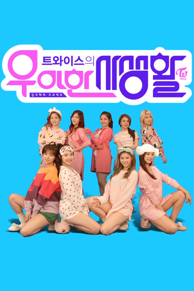 Watch the latest show Twice's Elegant Private Life with English subtitles for free in KissAsian