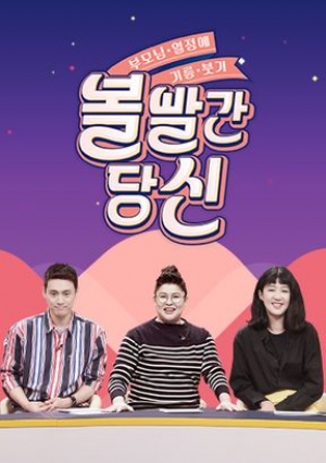 Watch the latest show Twilight Delight with English subtitles for free in Asiaflix