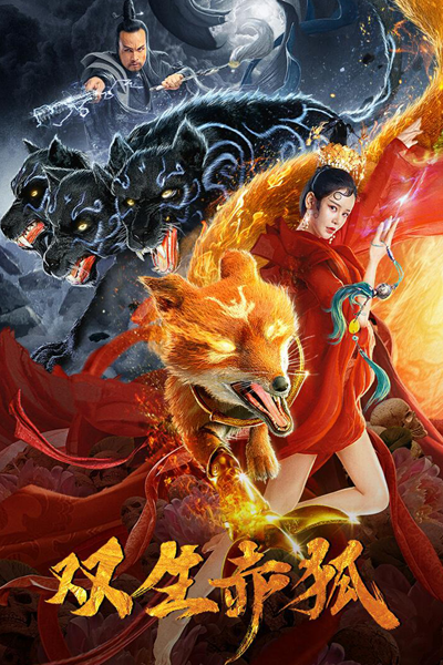 Watch the latest show Twin Red Foxes with English subtitles for free in Asiaflix