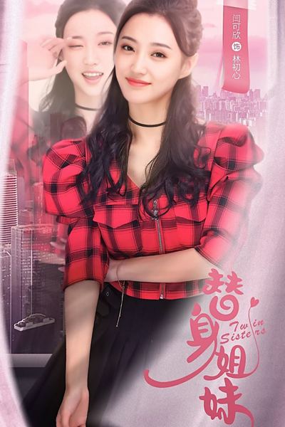 Watch the latest show Twin Sisters with English subtitles for free in Asiaflix